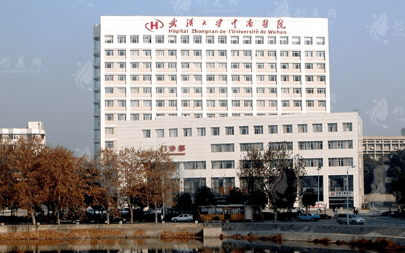 武漢大學(xué)中南醫(yī)院 武漢大學(xué)中南醫(yī)院