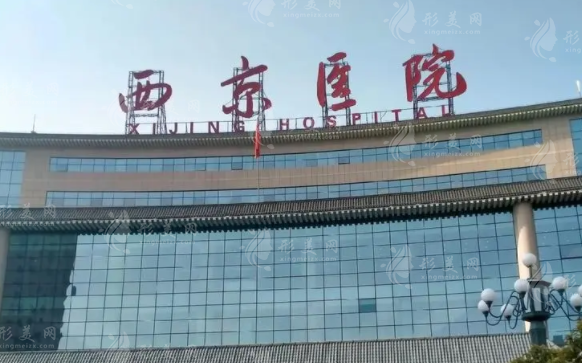 西京醫(yī)院整形做拉皮除皺多少錢(qián)？?jī)?yōu)質(zhì)醫(yī)生介紹、價(jià)格表更新