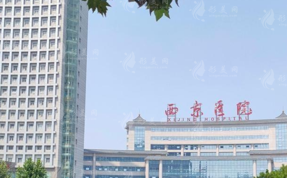西京醫(yī)院整形假體隆胸收費(fèi)價(jià)格，醫(yī)生信息、案例參考、收費(fèi)表一覽