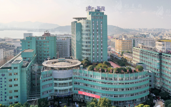 杭州市第一人民醫(yī)院整形美容科 杭州市第一人民醫(yī)院整形美容科