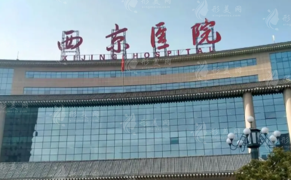 西京醫(yī)院做拉皮除皺多少錢？醫(yī)生名單、項(xiàng)目介紹、價(jià)格表匯總