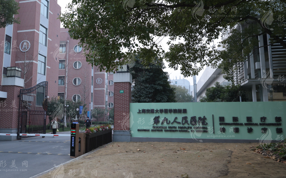 上海九院整形做脂肪填充多少錢？醫(yī)生信息、收費(fèi)標(biāo)準(zhǔn)一覽！