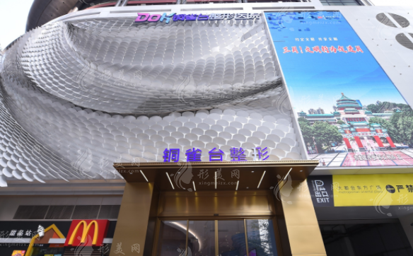 重慶新銅雀臺(tái)整形豐胸手術(shù)怎么樣？哪個(gè)醫(yī)生好？?jī)r(jià)格表一覽