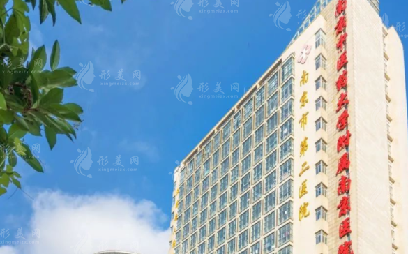 南京市第二醫(yī)院 南京市第二醫(yī)院