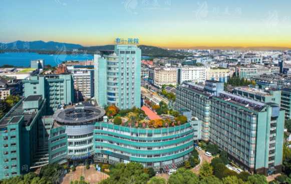 杭州市第一人民醫(yī)院醫(yī)學美容科 杭州市第一人民醫(yī)院醫(yī)學美容科
