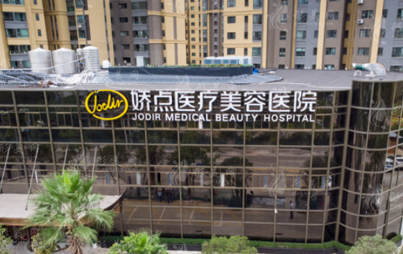 昆明嬌點整形美容醫(yī)院 昆明嬌點整形美容醫(yī)院