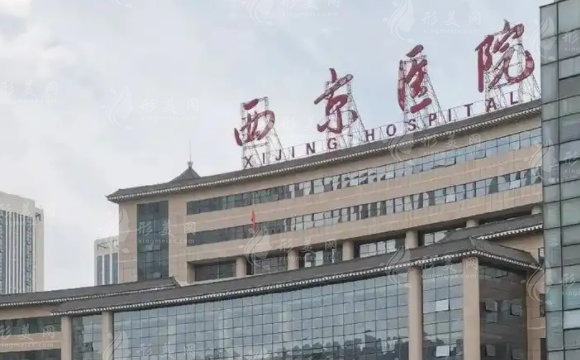 西京醫(yī)院整形假體隆鼻多少錢？嚴(yán)選人氣醫(yī)生、價(jià)格表一覽