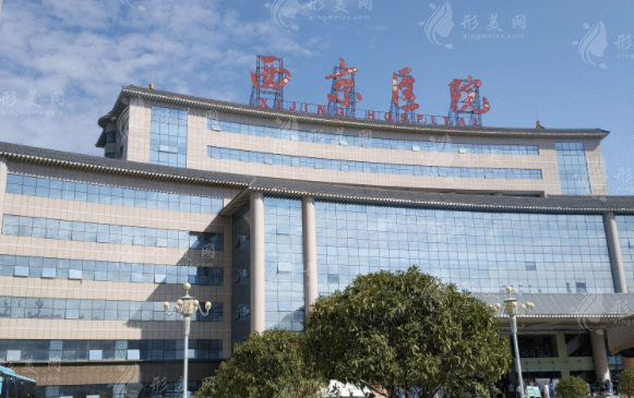 西京醫(yī)院整形縮胸手術(shù)怎么樣？醫(yī)生介紹、項(xiàng)目價(jià)格表更新