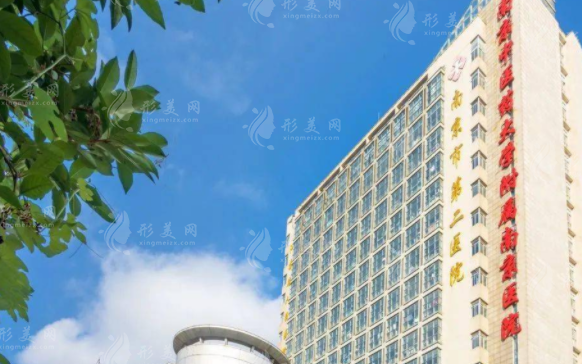 南京市第二醫(yī)院整形美容科
