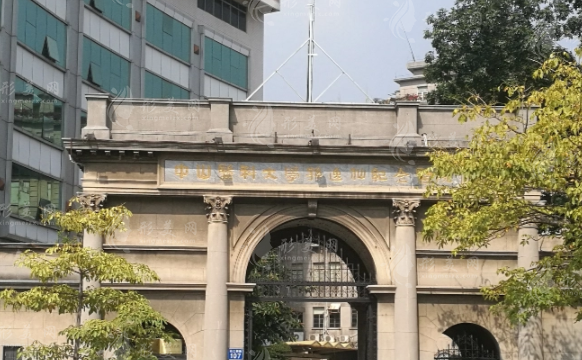 中山大學孫逸仙紀念醫(yī)院整形外科