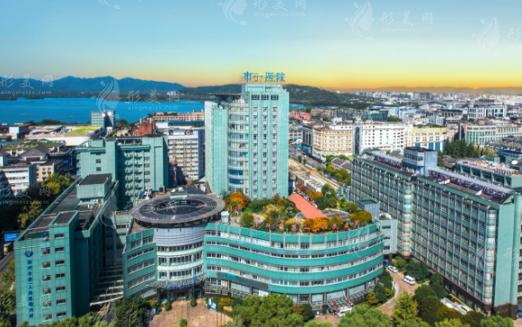 杭州市第一人民醫(yī)院 杭州市第一人民醫(yī)院