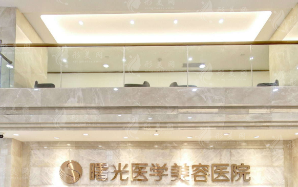 廣州曙光整形豐胸技術(shù)怎么樣？醫(yī)生簡(jiǎn)介、擅長(zhǎng)項(xiàng)目、價(jià)格表