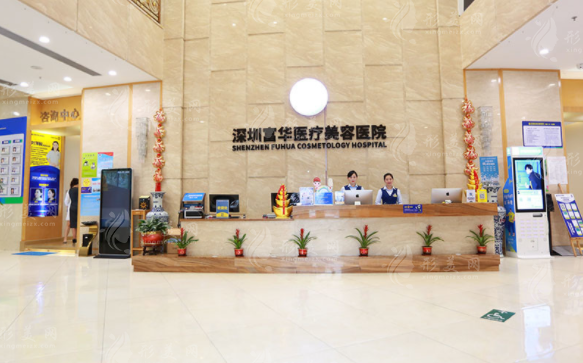 深圳富華整形豐胸手術多少錢？口碑醫(yī)生/案例參考/價格表