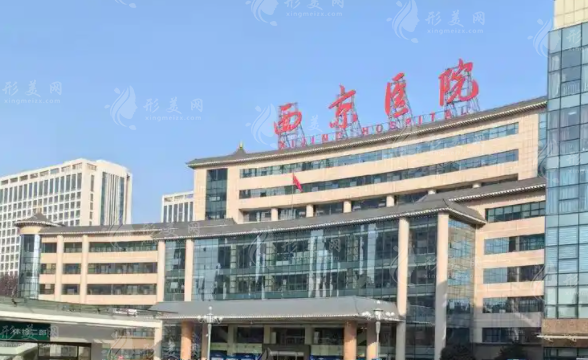 西京醫(yī)院整形疤痕修復(fù)技術(shù)怎么樣？科室概況、醫(yī)生信息、價格表