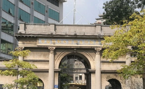 中山大學(xué)孫逸仙紀(jì)念醫(yī)院整形外科 中山大學(xué)孫逸仙紀(jì)念醫(yī)院整形外科
