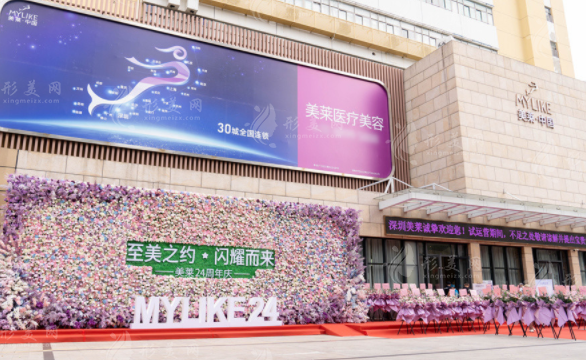 深圳美萊整形隆鼻手術(shù)怎么樣？專家信息、案例分享、更新價(jià)目表