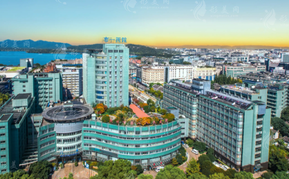 杭州市第一人民醫(yī)院皮膚科