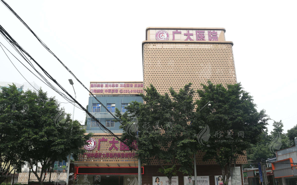 廣州廣大整形醫(yī)院