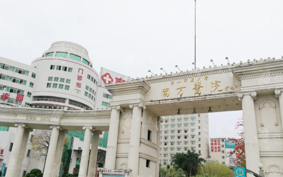 南方醫(yī)科大學南方醫(yī)院整形美容外科 南方醫(yī)科大學南方醫(yī)院整形美容外科