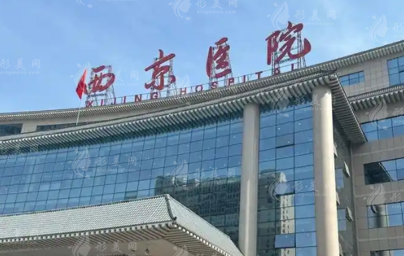西京醫(yī)院做吸脂手術(shù)費(fèi)用，專(zhuān)家介紹、案例、價(jià)格公開(kāi)2025