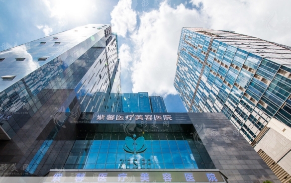 廣州紫馨整形外科醫(yī)院 廣州紫馨整形外科醫(yī)院