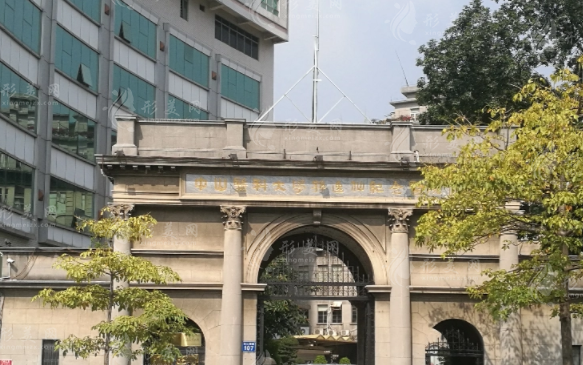 中山大學(xué)孫逸仙紀(jì)念醫(yī)院整形外科 中山大學(xué)孫逸仙紀(jì)念醫(yī)院整形外科
