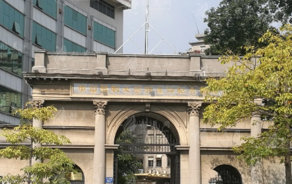 中山大學(xué)孫逸仙紀(jì)念醫(yī)院整形外科