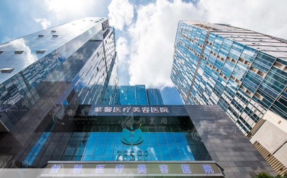 廣州紫馨美容醫(yī)院 廣州紫馨美容醫(yī)院