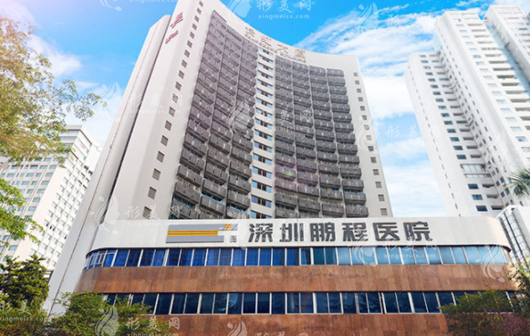 深圳鵬程整形醫(yī)院 深圳鵬程整形醫(yī)院