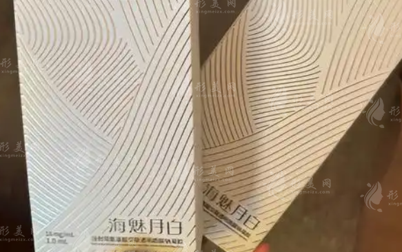 海魅月白玻尿酸一支多少錢(qián)?2025價(jià)格+避坑全攻略