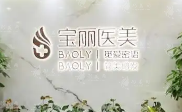 李信鋒鼻整形醫(yī)院在哪?深圳寶麗鼻修復(fù)技術(shù)口碑揭秘 李信鋒鼻整形醫(yī)院在哪?深圳寶麗鼻修復(fù)技術(shù)口碑揭秘