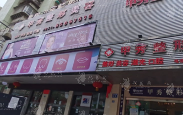 貴陽(yáng)甲秀整形美容2026價(jià)格表!項(xiàng)目收費(fèi)全公開(kāi)