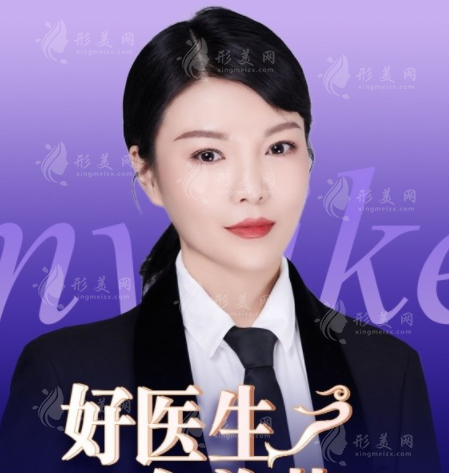 柏國芳醫(yī)生 柏國芳醫(yī)生