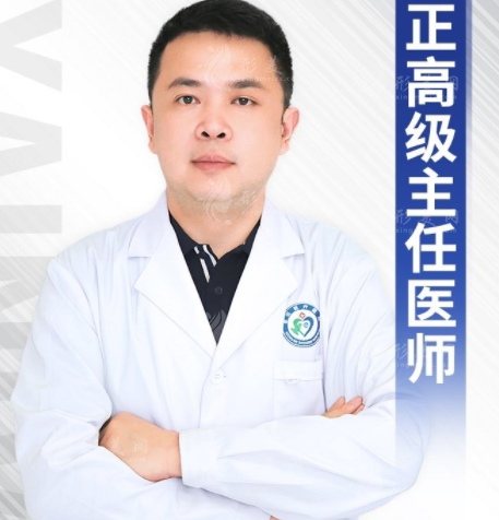李獻(xiàn)和醫(yī)生 李獻(xiàn)和醫(yī)生