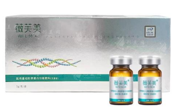 薇芙美膠原水光多少錢一支？2026全新價(jià)格與功效詳解
