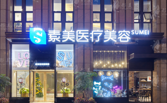 成都素美盧元剛隆鼻預(yù)約攻略:坐診時(shí)間+掛號方式 成都素美盧元剛隆鼻預(yù)約攻略:坐診時(shí)間+掛號方式