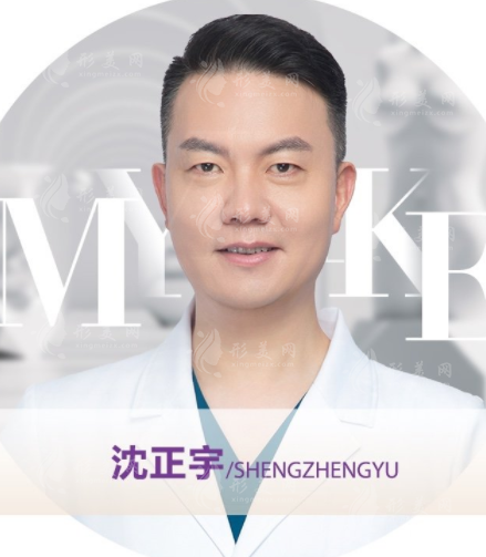 沈正宇醫(yī)生 沈正宇醫(yī)生