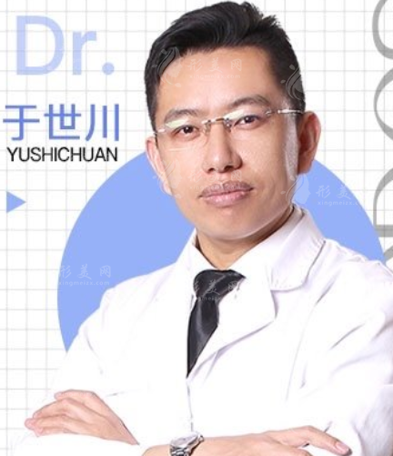 于世川醫(yī)生