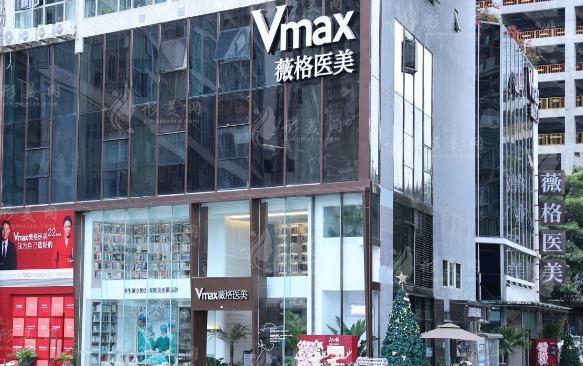 廈門薇格吸脂價格大揭秘！Vmax抽脂費(fèi)用一覽表2026