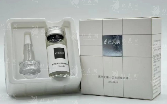 薇萊美三型膠原蛋白滾針有用嗎?適合誰?這5類人必看!