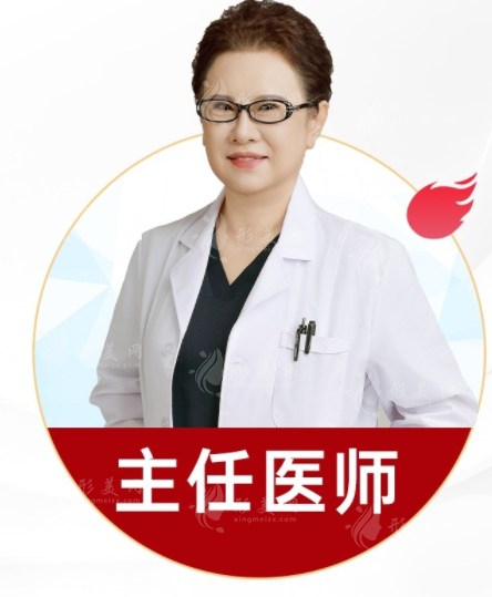 于艷菊醫(yī)生