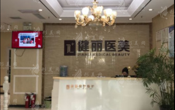鄭州健麗醫(yī)美不開刀祛眼袋，微創(chuàng)無痕告別眼袋煩惱