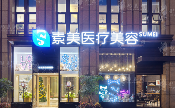 成都素美筋膜提升選誰好?李建剛劉遠(yuǎn)程技術(shù)實(shí)力全解析 成都素美筋膜提升選誰好?李建剛劉遠(yuǎn)程技術(shù)實(shí)力全解析