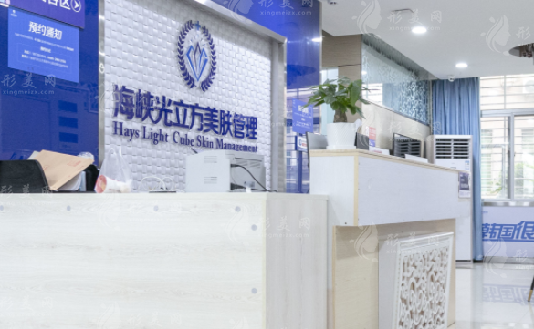 泉州海峽醫(yī)療美容門(mén)診部