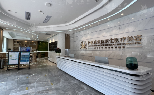 廣州黃廣香拉皮多少錢?小切口4萬起全臉提升5萬起價(jià)目公開 廣州黃廣香拉皮多少錢?小切口4萬起全臉提升5萬起價(jià)目公開