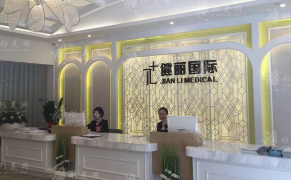 廣州健麗醫(yī)美地址在哪?越秀區(qū)紫園大廈首層不開刀去眼袋6800起 廣州健麗醫(yī)美地址在哪?越秀區(qū)紫園大廈首層不開刀去眼袋6800起