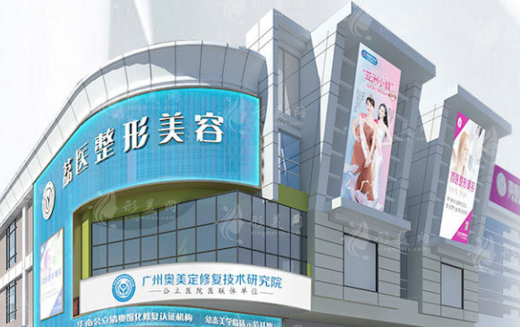 廣州荔醫(yī)曹德浩奧美定取出怎么樣?六維層離清奧術(shù)防塌陷