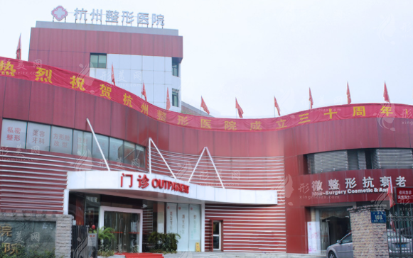 2026杭州整形醫(yī)院價(jià)目表出爐:3院連鎖老牌機(jī)構(gòu)技術(shù)靠譜收費(fèi)透明 2026杭州整形醫(yī)院價(jià)目表出爐:3院連鎖老牌機(jī)構(gòu)技術(shù)靠譜收費(fèi)透明
