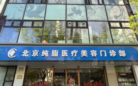 祝東升醫(yī)生拉皮手術(shù)口碑如何?北京純脂五層面部提升技術(shù)解析 祝東升醫(yī)生拉皮手術(shù)口碑如何?北京純脂五層面部提升技術(shù)解析