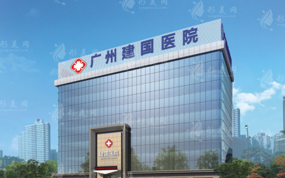 廣州私密整形哪家好?建國醫(yī)院陰道緊縮處女膜修復(fù)技術(shù)靠譜